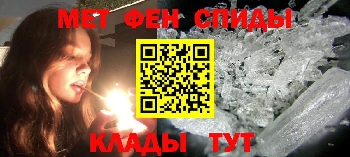 АМФЕТАМИН  Амфетамин  Вход с VPN  Орёл  Амфетамин Premium 
