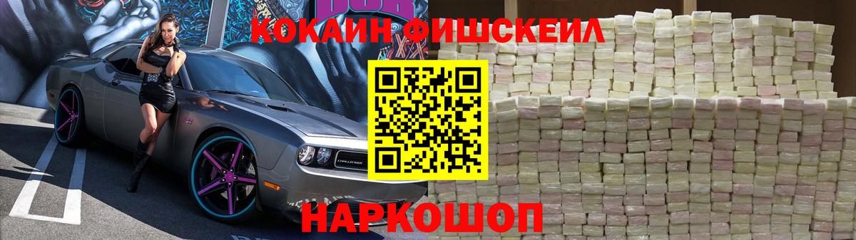 COCAIN Fish Scale Орёл