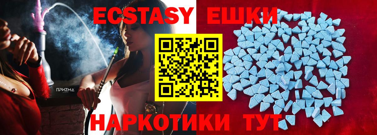 Экстази VHQ Орёл