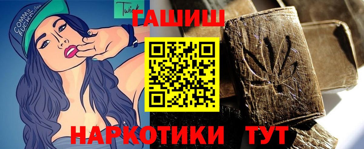 ГАШ Cannabis Орёл