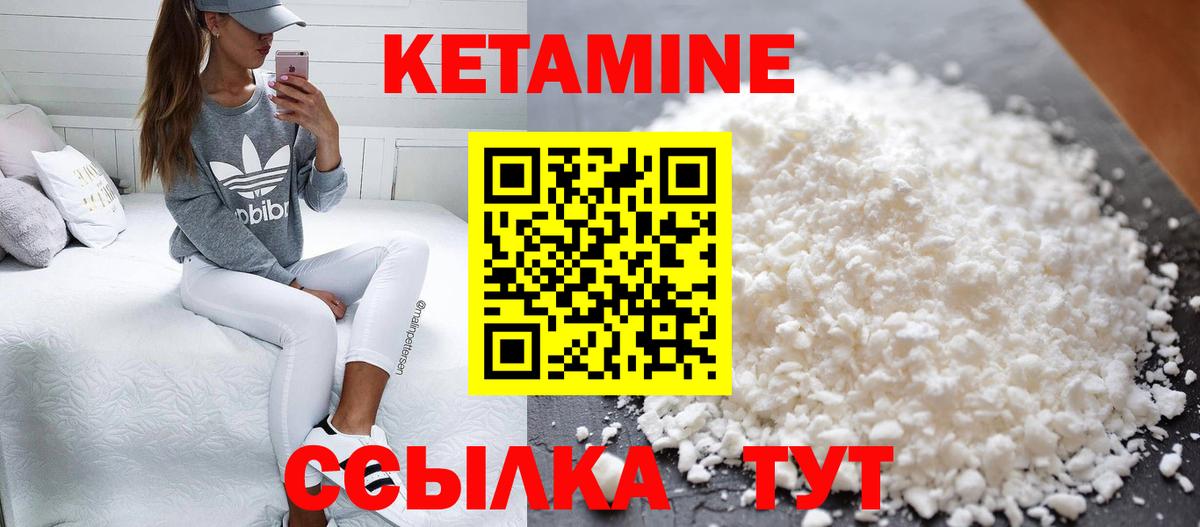mega сайт  Вход с VPN  Кетамин VHQ  Орёл  Кетамин VHQ 