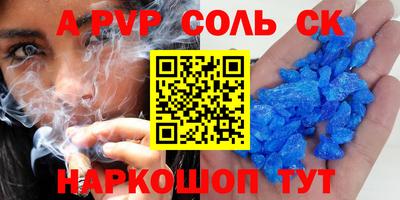 Альфа ПВП Северобайкальск