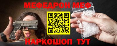 марихуана Севастополь