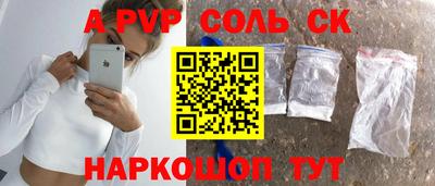 марихуана Севастополь