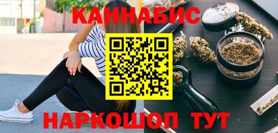 молекула духа Прокопьевск