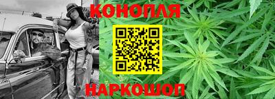 марихуана Севастополь