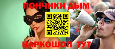 марихуана Севастополь