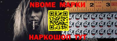 марихуана Севастополь