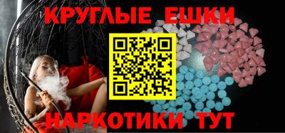 марихуана Севастополь