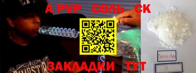 Альфа ПВП Северобайкальск