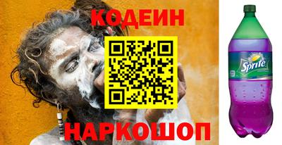 марихуана Севастополь