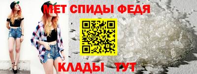Альфа ПВП Северобайкальск