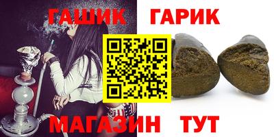 марихуана Севастополь