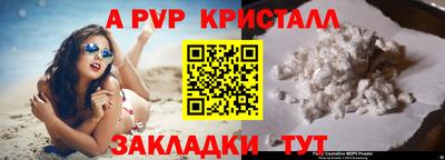 марихуана Севастополь