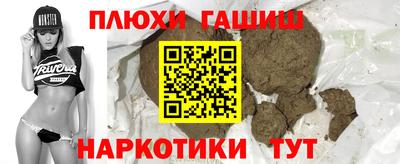 Альфа ПВП Северобайкальск
