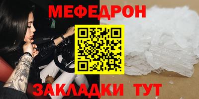 Альфа ПВП Северобайкальск