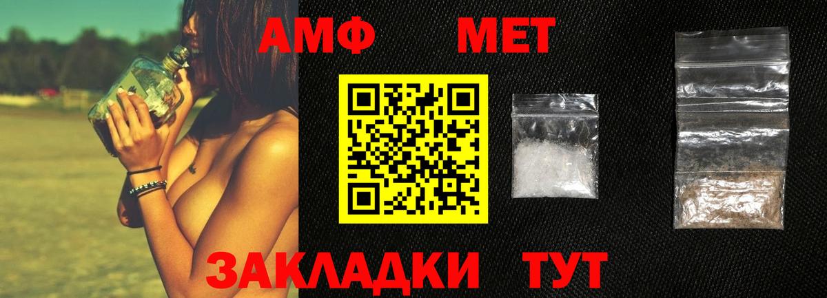 МЕТАМФЕТАМИН кристалл  МЕТАМФЕТАМИН кристалл  Орёл  Вход с VPN 