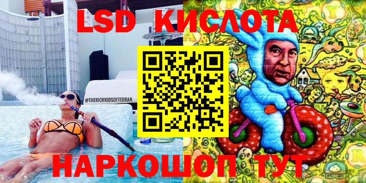 Орёл  Марки 25I-NBOMe  Вход с VPN  Марки 25I-NBOMe 1,5мг 