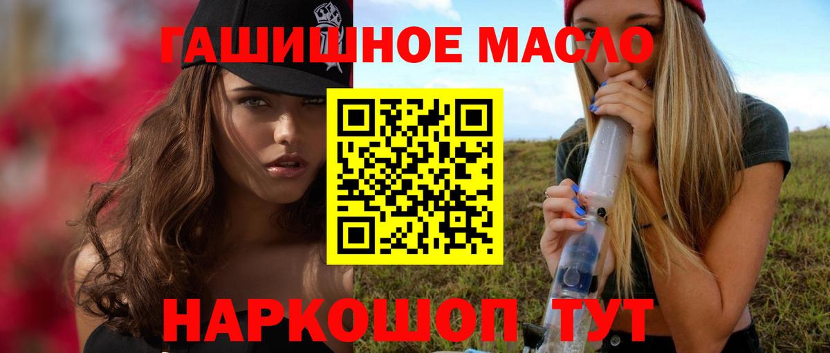 Дистиллят ТГК жижа Орёл