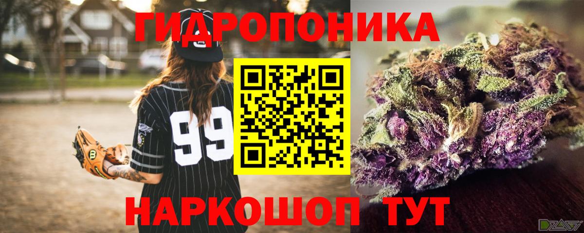 Бошки Шишки план  МАРИХУАНА план  Орёл  Вход с VPN  Бошки Шишки Ganja 