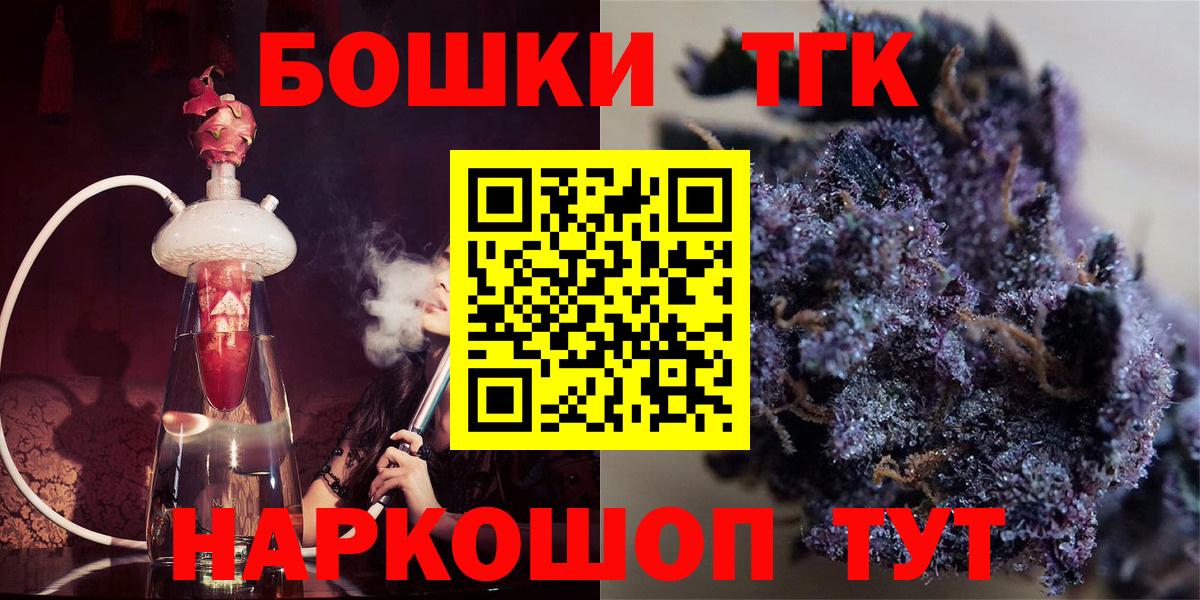 Меф  Вход с VPN  ГАШИШ  Орёл  Кокаин  МЕФ   Конопля  Альфа ПВП СК  